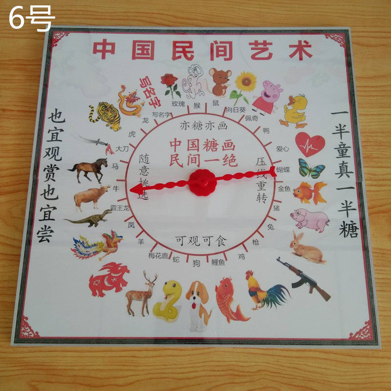 探索糖人街：传统与现代艺术的邂逅