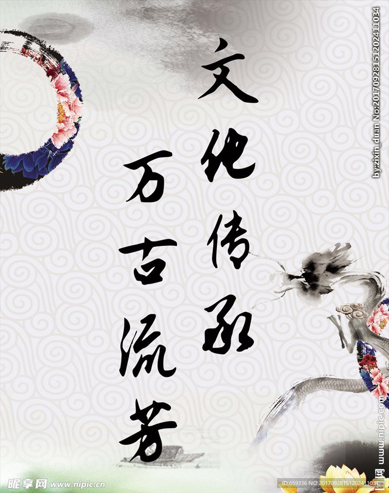 探索传统小吃的魅力与变迁